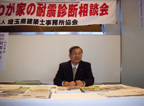 こしがや産業フェスタ2008 その1