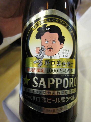 建築士会研修旅行(1) その4