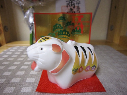 年頭のご挨拶 その３