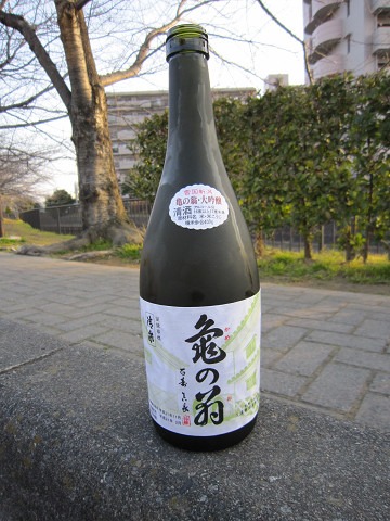 日本酒の会 その３