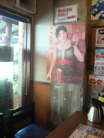 粗食－変な給食 その１