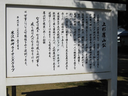 研修旅行(4) その5