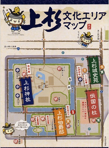 研修旅行(4) その1