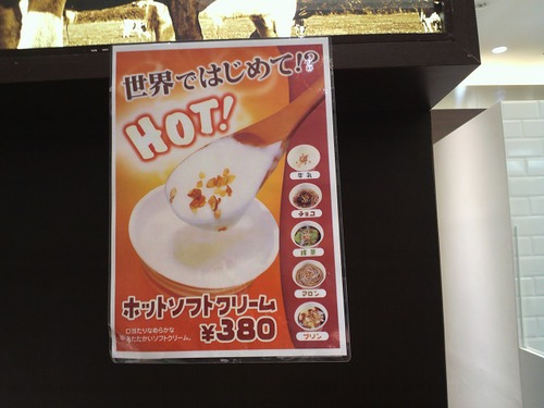 健康の常識（３） その１