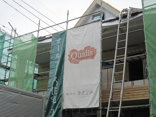 オールアース（２） その５