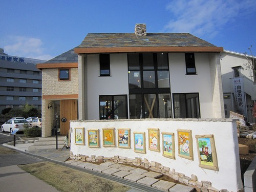 無添加住宅横浜展示場 その1