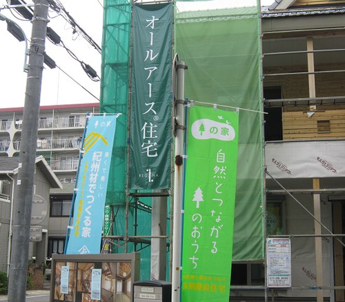 Ｓ邸構造見学会 その１