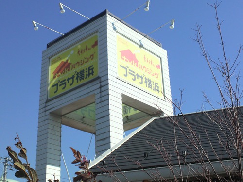 デザインセミナー その1