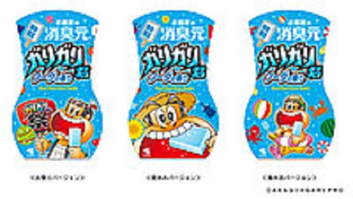 ガリガリ君の話題   その２