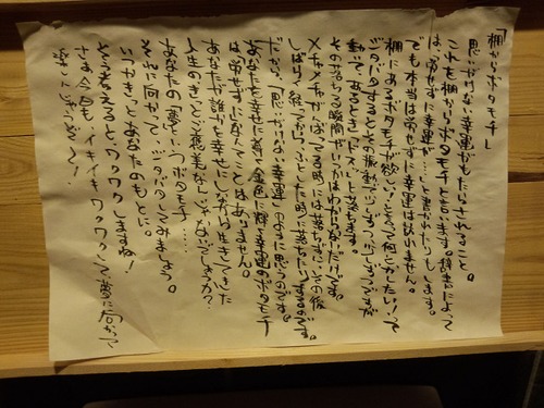 夏至の頃あかりを消して   その１