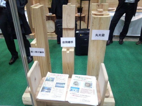 地震保険料15~30%値上げ 財源不足で14年めどに その2