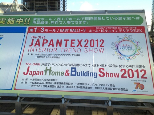 地震保険料15~30%値上げ 財源不足で14年めどに その1