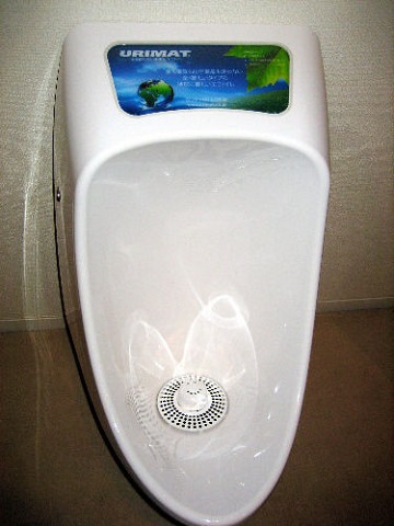 水いらずの小便器、普及なるか 素材とふたに秘密あり その1