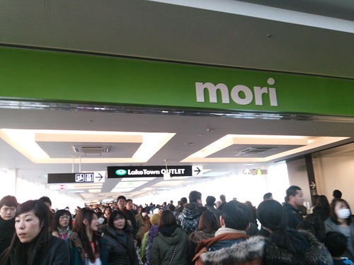 明けましておめでとうございます その3