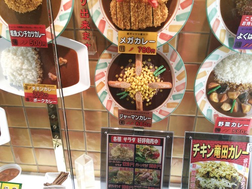 測ってみた 森羅万象みんなストレス因   その１