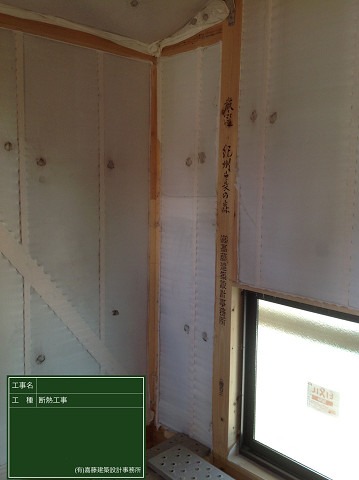 さいたま市T邸完成写真 その5