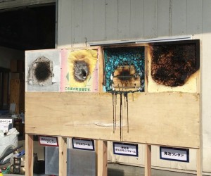 実験終了時の様子