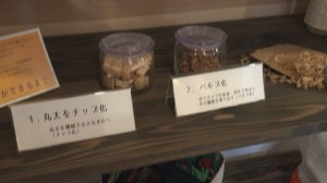 材木から糸を作って布製品を作っていました。