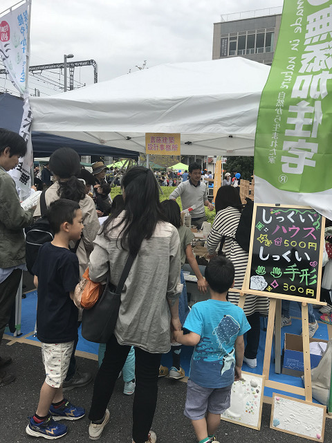 「あちゃあちゃ」に参加しました