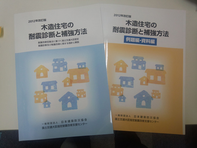 無添加住宅モデル その2